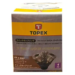 کوپلینگ سه راهی باد مدل TP-3WAY برند تاپکس TOPEX