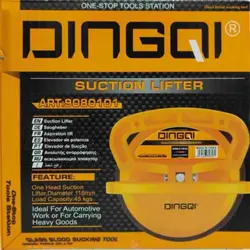 قاپک (مکنده) مخصوص صافکاری مدل 9080101 برند دینگی DINGQI