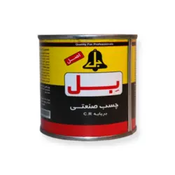 چسب صنعتی ربعی بل