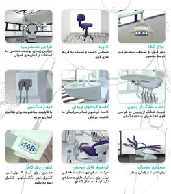 یونیت دندانپزشکی آژاکس Ajax مدل SDS 902S