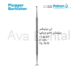 تی برنیشر - برنیشر تخم مرغی فالکن | آوادنتال