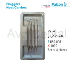 ست هیت کریر 4 عددی کوشا - فالکون | آوادنتال