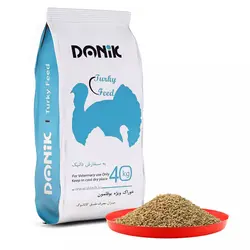 دان بوقلمون گوشتی 85 تا 105 روزگی - دانیک