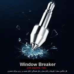 چکش اضطراری خودرو یوسمز مدل ZB034