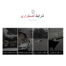 چکش اضطراری خودرو یوسمز مدل ZB034