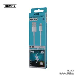 کابل شارژ و دیتا لایتنینگ آیفونی ریمکس مدل RC-163i