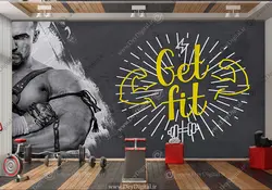 پوستر دیواری باشگاه بدنسازی کد BA-9626 | چاپ دی : دکوراسیون داخلی آنلاین چاپی