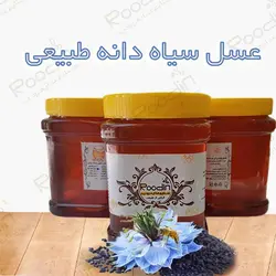 عسل سیاه دانه طبیعی | قیمت عسل سیاهدانه + خواص عسل سیاه دانه