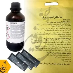 پد تبخیر اسید فرمیک | پد اسید فرمیک در زنبورداری