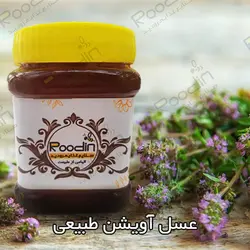 قیمت عسل طبیعی آویشن و خواص آن + مشخصات عسل آویشن اصل