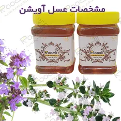 قیمت عسل طبیعی آویشن و خواص آن + مشخصات عسل آویشن اصل