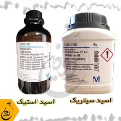 اسید استیک مرک آلمان + اسید سیتریک در زنبورداری