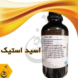 اسید استیک مرک آلمان + اسید سیتریک در زنبورداری