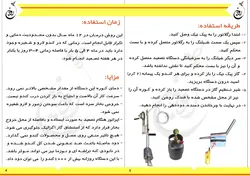 انواع دستگاه تصعید | فروش دستگاه تصعید اسید اگزالیک گازی با بخور سرد