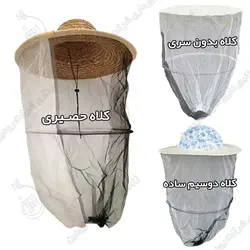 انواع کلاه توری زنبورداری | کلاه زنبورداری حصیری + قیمت کلاه دو سیم