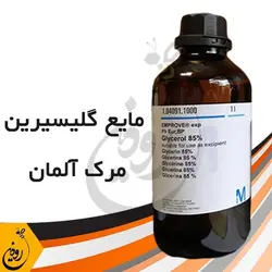 دستگاه بخور اسید اگزالیک در زنبورداری | گلیسیرین + ماسک ضد اسید