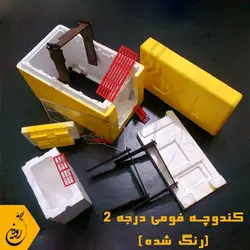 فروش کندوچه فومی + طبق و سایر ادوات کندوچه های فومی