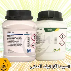 قیمت اسید اگزالیک مرک | اسید اگزالیک آلمانی در زنبورداری