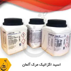 قیمت اسید اگزالیک مرک | اسید اگزالیک آلمانی در زنبورداری