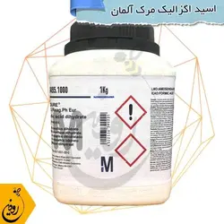 قیمت اسید اگزالیک مرک | اسید اگزالیک آلمانی در زنبورداری