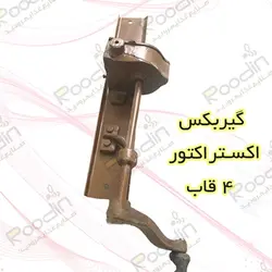 قطعات اکستراکتور دستی عسل | گیربکس اکستراکتور + سبد و شیر اکستراکتور