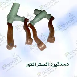 قطعات اکستراکتور دستی عسل | گیربکس اکستراکتور + سبد و شیر اکستراکتور