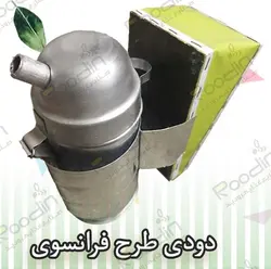 دودی زنبورداری + ویدیو نحوه استفاده