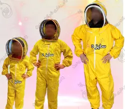 لباس کامل زنبورداری فضایی | لباس یکسره + دو تیکه در سه رده کیفیت