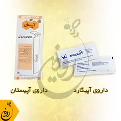 معرفی داروی آپیگارد + نوار کنه آپیستان اصل