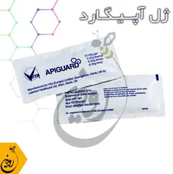 معرفی داروی آپیگارد + نوار کنه آپیستان اصل