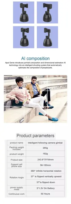 پایه گوشی موبایل مدل TY360 به همراه دنبال کننده هوشمند چهره 360 درجه