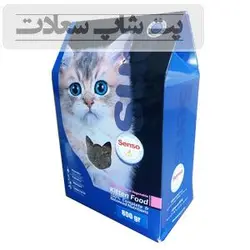 غذای بچه گربه سنسو  وزن 800 گرم