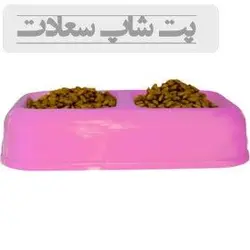 ظرف غذای دوقلو پلاستیکی مناسب سگ و گربه