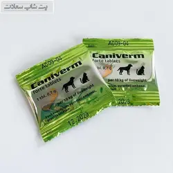 قرص ضدانگل سگ و گربه کنی ورم caniverm وزن 1 گرم