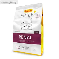 غذای خشک درمانی کلیوی گربه جوسرا Josera Help Renal وزن 2 کیلوگرم - پت شاپ سعادت