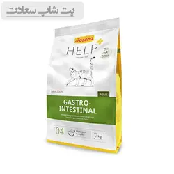 غذای خشک درمانی مشکلات گوارشی گربه جوسرا Josera Help Gastrointestinal وزن 2 کیلوگرم - پت شاپ سعادت