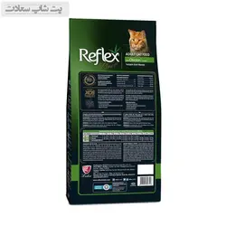 غذای خشک گربه بالغ با طعم مرغ رفلکس پلاس Reflex Plus Adult Chicken وزن 1.5 کیلوگرم - پت شاپ سعادت