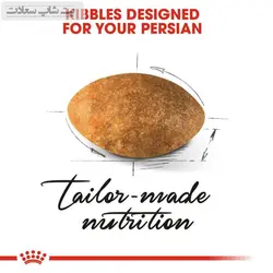 غذای خشک گربه نژاد پرشین رویال کنین Royal Canin Persian Adult وزن 2 کیلوگرم - پت شاپ سعادت