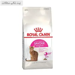 غذای خشک گربه رویال کنین مخصوص گربه بد غذا Royal Canin Savour Exigent وزن 2 کیلوگرم - پت شاپ سعادت