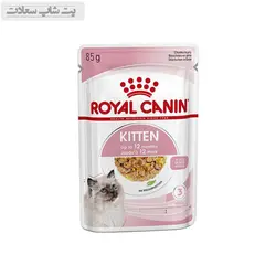 پوچ بچه گربه رویال کنین در ژله Royal Canin Kitten in Jelly وزن 85 گرم - پت شاپ سعادت