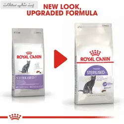 غذای خشک گربه عقیم شده رویال کنین Royal Canin Regular Sterilised وزن 2 کیلوگرم - پت شاپ سعادت