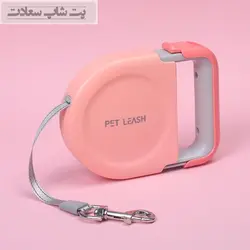 قلاده 5 متری pet leash