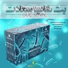 مکمل پروبیوتیک سگ و گربه زویتال provital