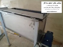 میکسر بلندر استیل سه فاز