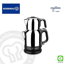 چای ساز چایتیما استیل مشکی کرکماز کد 331
