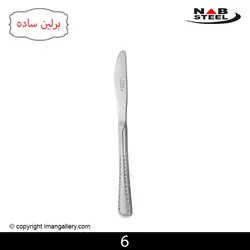 کارد میوه خوری 6 نفره مارک ناب استیل طرح برلین ساده 6 پارچه