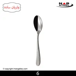 قاشق مربا خوری 6 نفره مارک ناب استیل طرح واریان ساده 6 پارچه