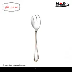 چنگال سالاد مارک ناب استیل طرح ونیز دور طلایی