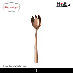 چنگال سالاد مارک ناب استیل طرح فلورانس برنزی