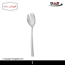 چنگال سالاد مارک ناب استیل طرح فلورانس ساده